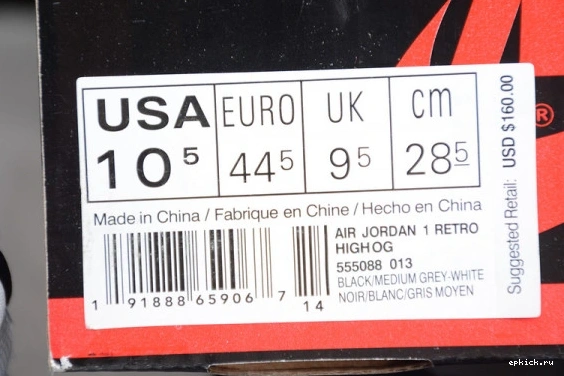 Cheap EP Retro Air 555088-013 1 High Jordan OG “Shadow”555088-013 0311